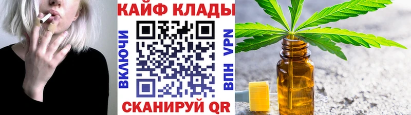 Купить закладку Минеральные Воды ТГК  Гашиш  Cocaine 