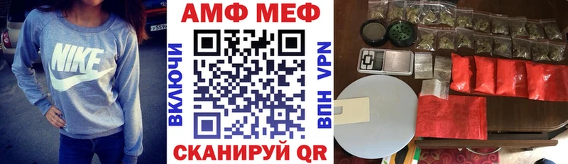 MEGA как зайти  Минеральные Воды  АМФЕТАМИН 97%  дарнет шоп 