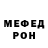 Метадон белоснежный Miku Tyan
