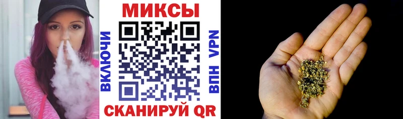 БУТИРАТ GHB  Минеральные Воды 