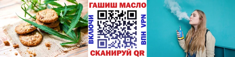 Печенье с ТГК конопля Минеральные Воды