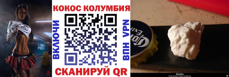 Cocaine Перу  что такое   Минеральные Воды 