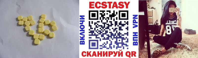ЭКСТАЗИ таблы  ОМГ ОМГ ссылки  Минеральные Воды 