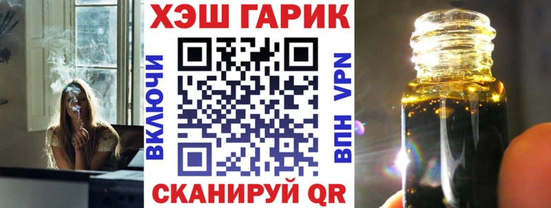 Гашиш убойный  закладки  Минеральные Воды 