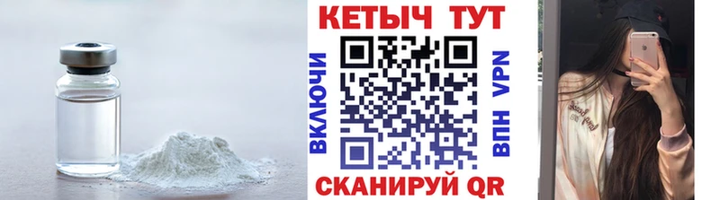Кетамин VHQ  дарнет шоп  Минеральные Воды 