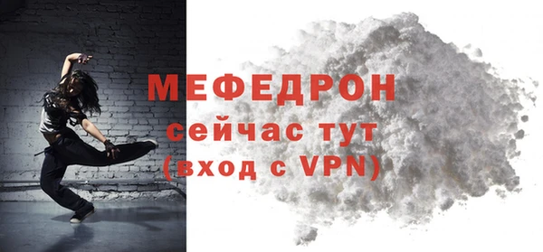 кокаин перу Богородск