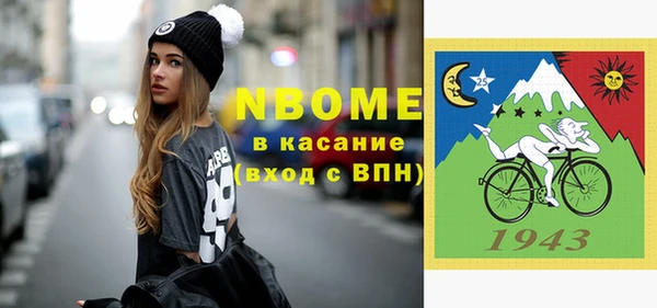 спиды Белоозёрский