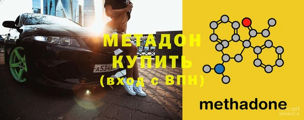амф Балахна