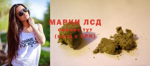 марихуана Балабаново