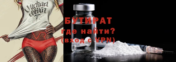 кокаин перу Богородск
