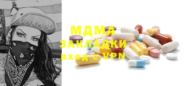 мефедрон мука Баксан