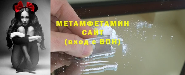 кокаин перу Богородск