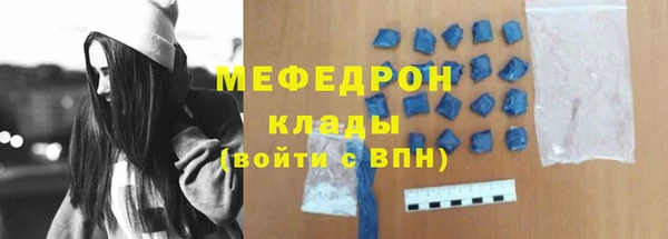 мефедрон мука Баксан
