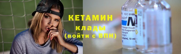 амф Балахна
