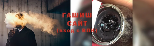 гашиш Богородицк