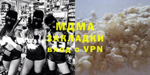 марихуана Балабаново