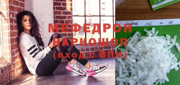 марихуана Балабаново