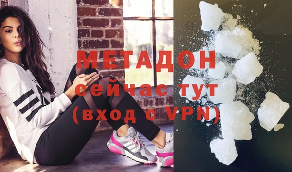 амф Балахна