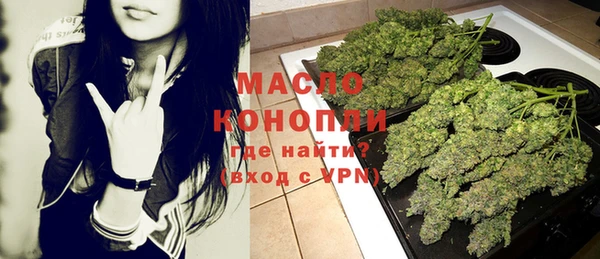 кокаин перу Богородск