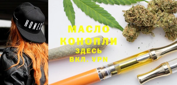 гашиш Богородицк