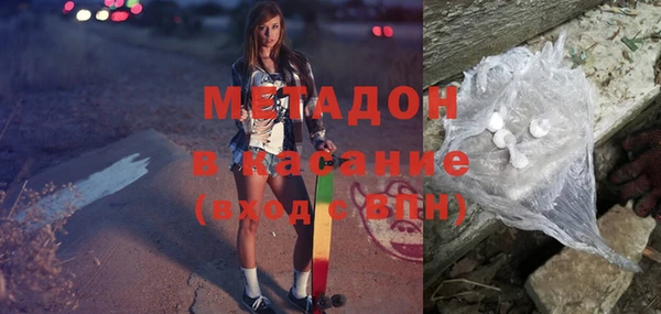 марихуана Балабаново