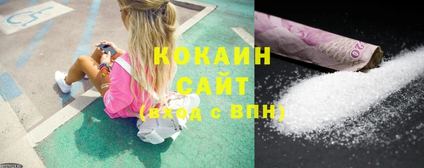 ПСИЛОЦИБИНОВЫЕ ГРИБЫ Беломорск