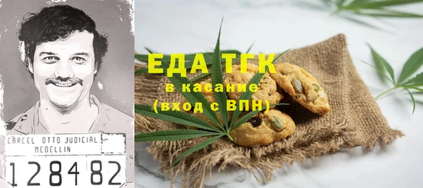 каннабис Богданович