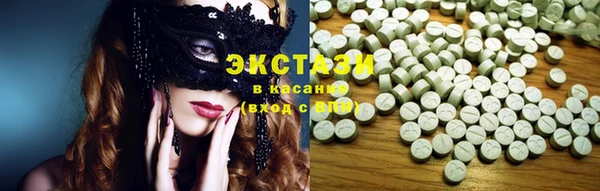 ПСИЛОЦИБИНОВЫЕ ГРИБЫ Беломорск