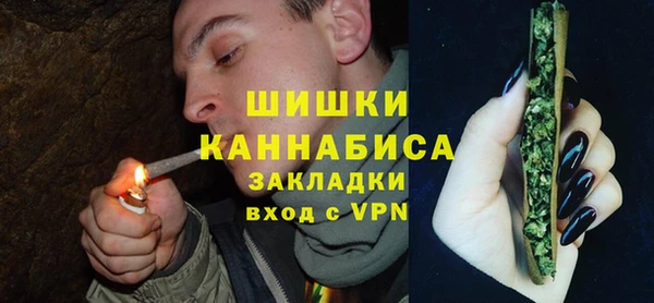 гашиш Богородицк