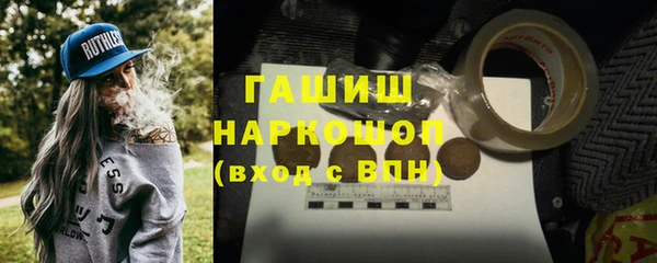марихуана Балабаново