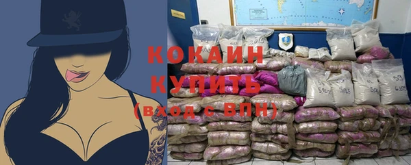гашиш Богородицк