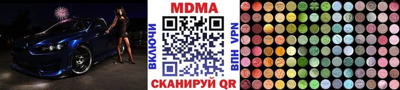 дарк нет формула Минеральные Воды МДМА VHQ кракен онион
