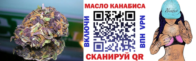 гидра маркетплейс  Минеральные Воды  ТГК вейп  где можно купить наркотик 