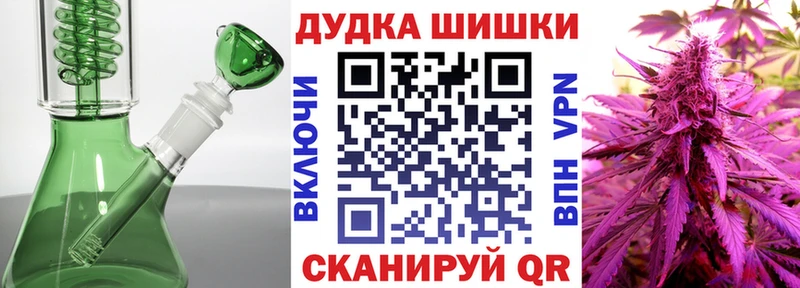 Шишки марихуана White Widow  Минеральные Воды 